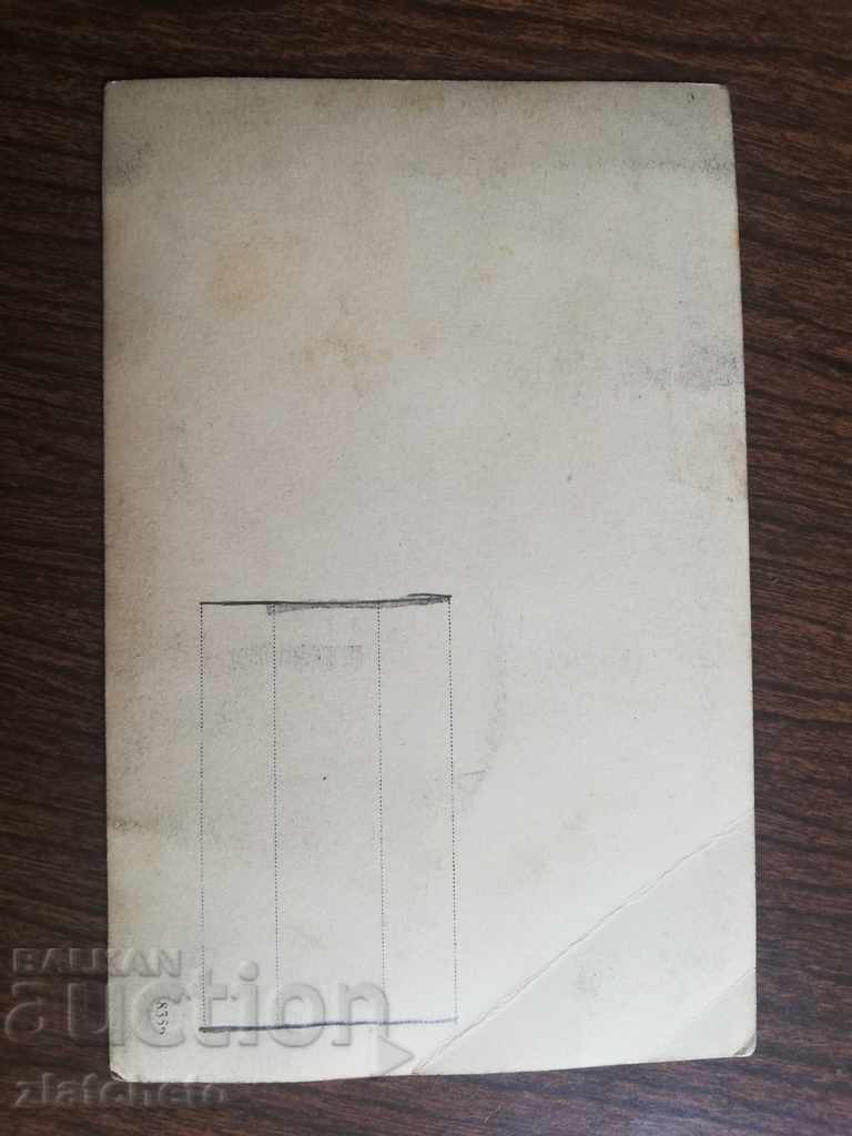 Auction old photo Auction old photo