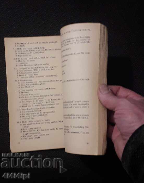 English Library 1 with price € 3.00 | 5.87 BGN