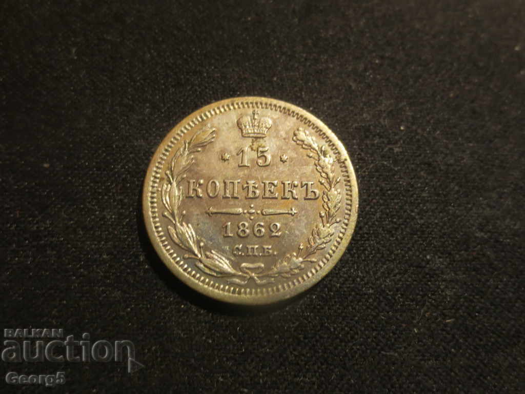 15 copeici 1862