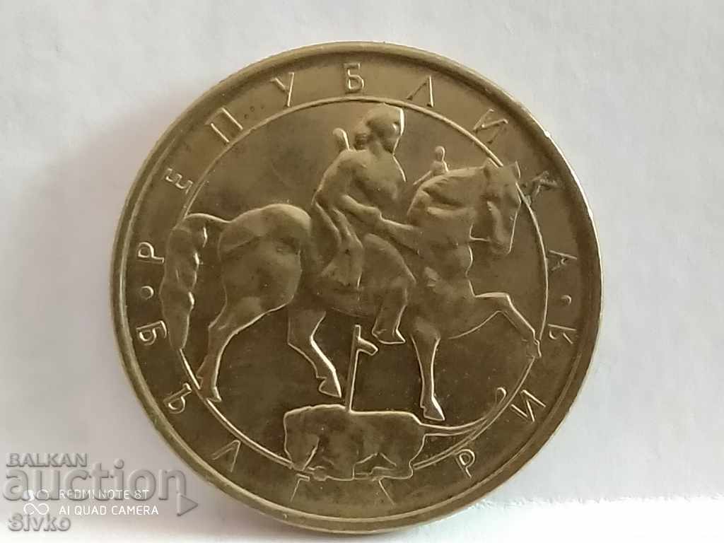 Coin Bulgaria BGN 2 1992 - 1 with price 0.69 BGN | € 0.35 Coin Bulgaria BGN 2 1992 - 1 with price 0.69 BGN | € 0.35