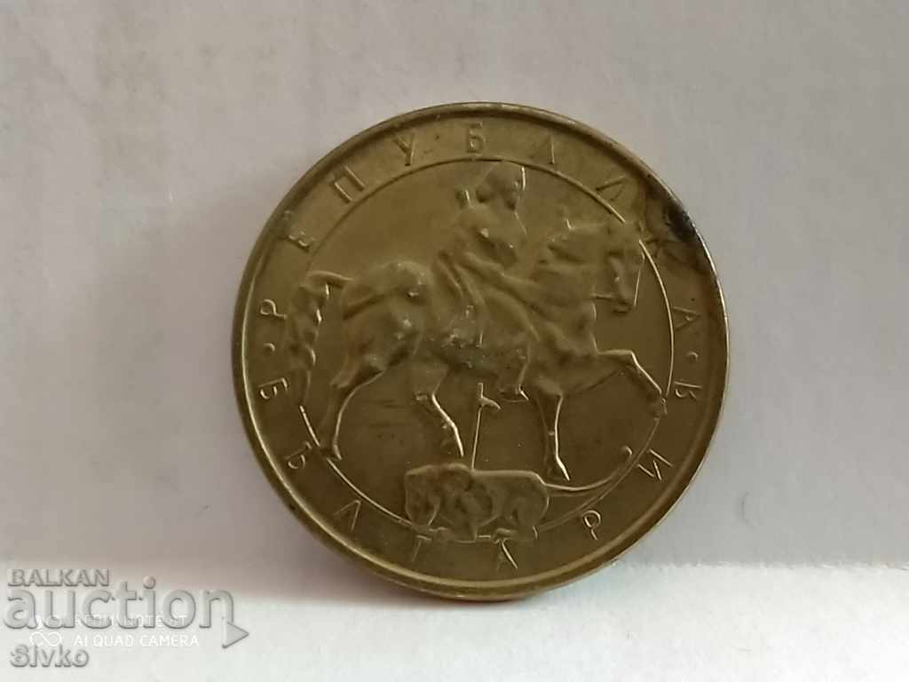 Coin Bulgaria BGN 2 1992 - 2 with price 0.69 BGN | € 0.35 Coin Bulgaria BGN 2 1992 - 2 with price 0.69 BGN | € 0.35