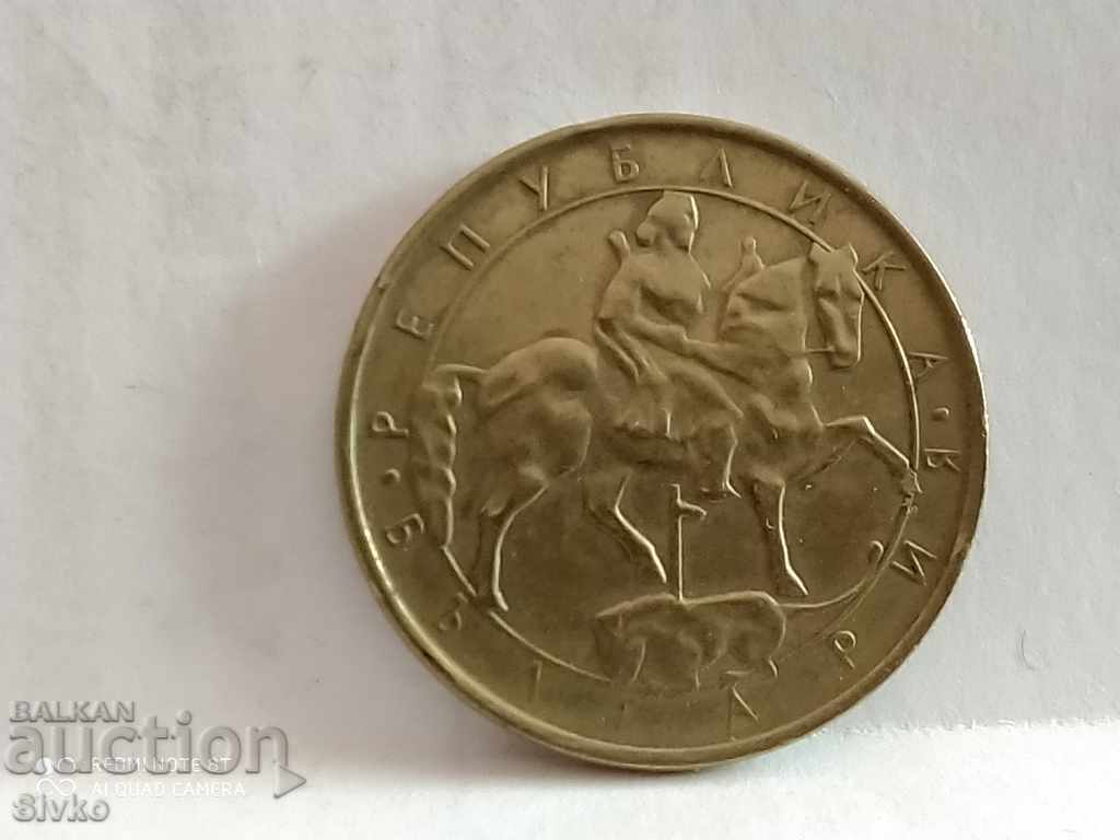 Coin Bulgaria BGN 2 1992 - 3 with price 0.69 BGN | € 0.35 Coin Bulgaria BGN 2 1992 - 3 with price 0.69 BGN | € 0.35