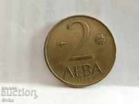 Монета България 2 лева 1992 - 3