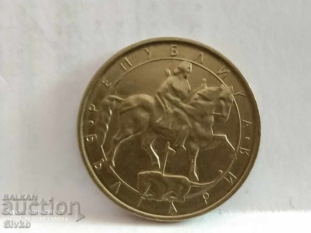 Coin Bulgaria BGN 2 1992 - 4 with price 0.69 BGN | € 0.35 Coin Bulgaria BGN 2 1992 - 4 with price 0.69 BGN | € 0.35