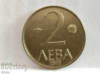 Монета България 2 лева 1992 - 4