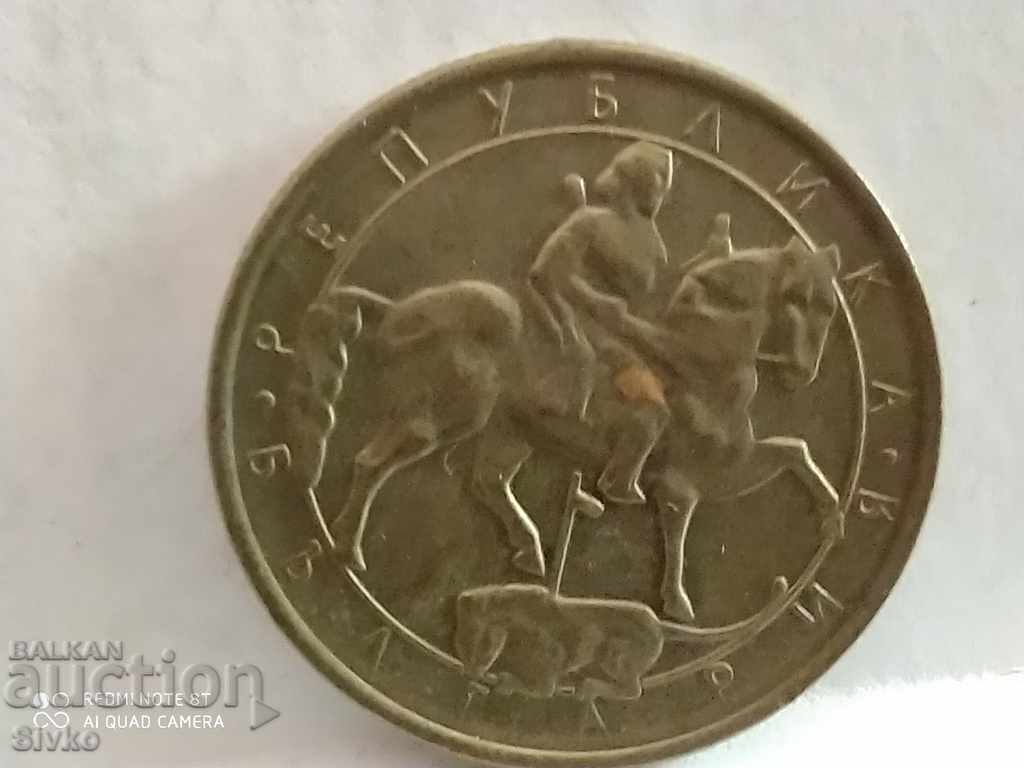 Coin Bulgaria BGN 2 1992 - 6 with price 0.69 BGN | € 0.35 Coin Bulgaria BGN 2 1992 - 6 with price 0.69 BGN | € 0.35