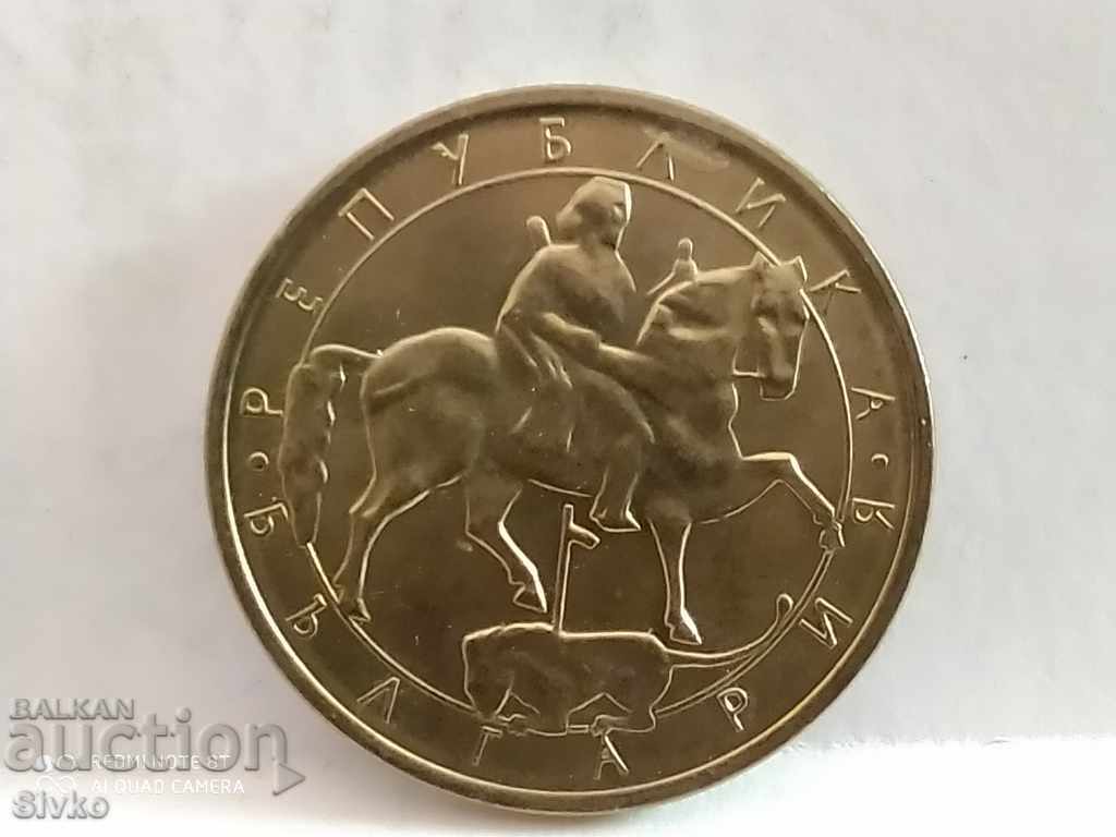 Coin Bulgaria BGN 2 1992 - 7 with price 0.69 BGN | € 0.35 Coin Bulgaria BGN 2 1992 - 7 with price 0.69 BGN | € 0.35