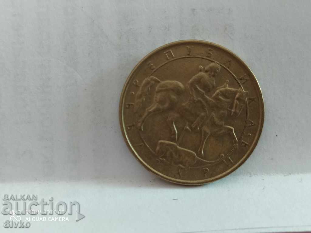 Coin Bulgaria BGN 2 1992 - 11 with price 0.19 BGN | € 0.10 Coin Bulgaria BGN 2 1992 - 11 with price 0.19 BGN | € 0.10