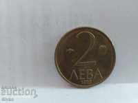 Монета България 2 лева 1992 - 13