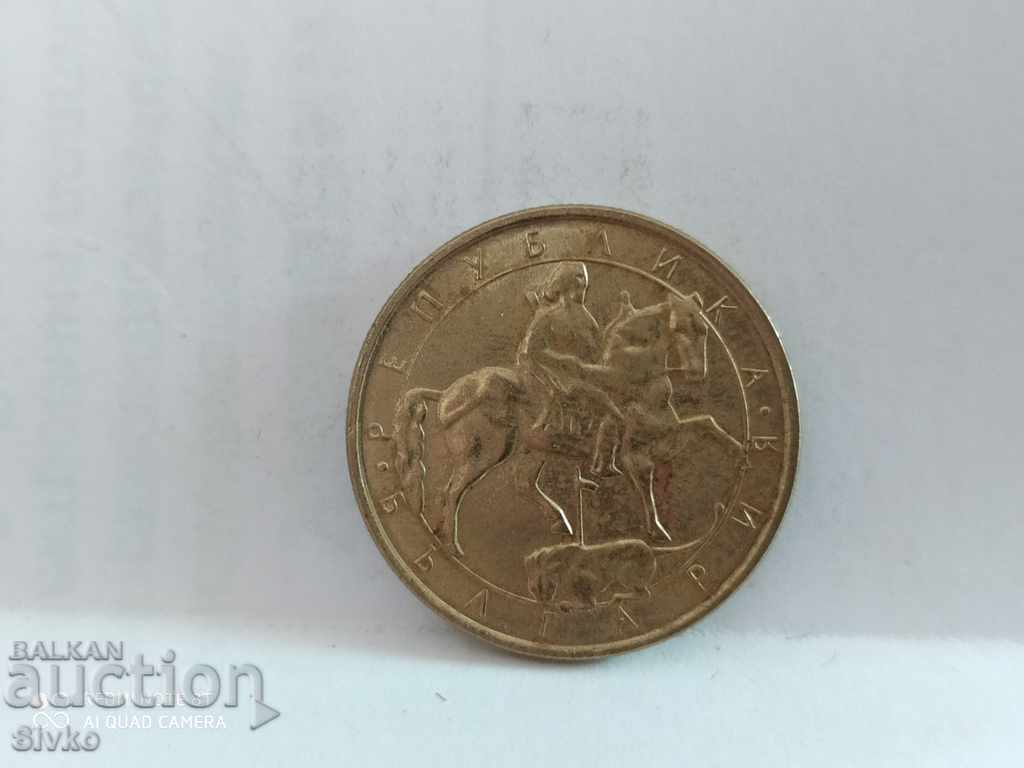 Coin Bulgaria BGN 2 1992 - 14 with price 0.39 BGN | € 0.20