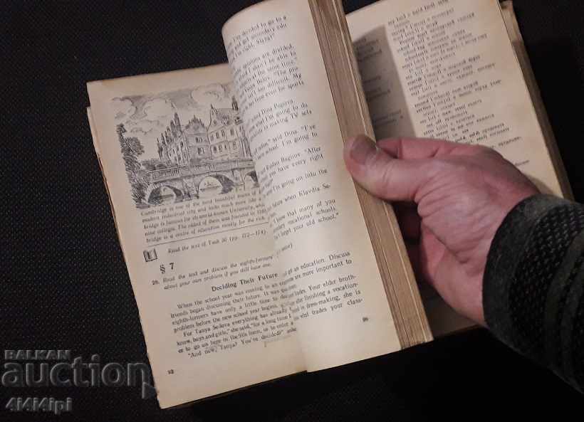 Auction English Library 2 Auction English Library 2