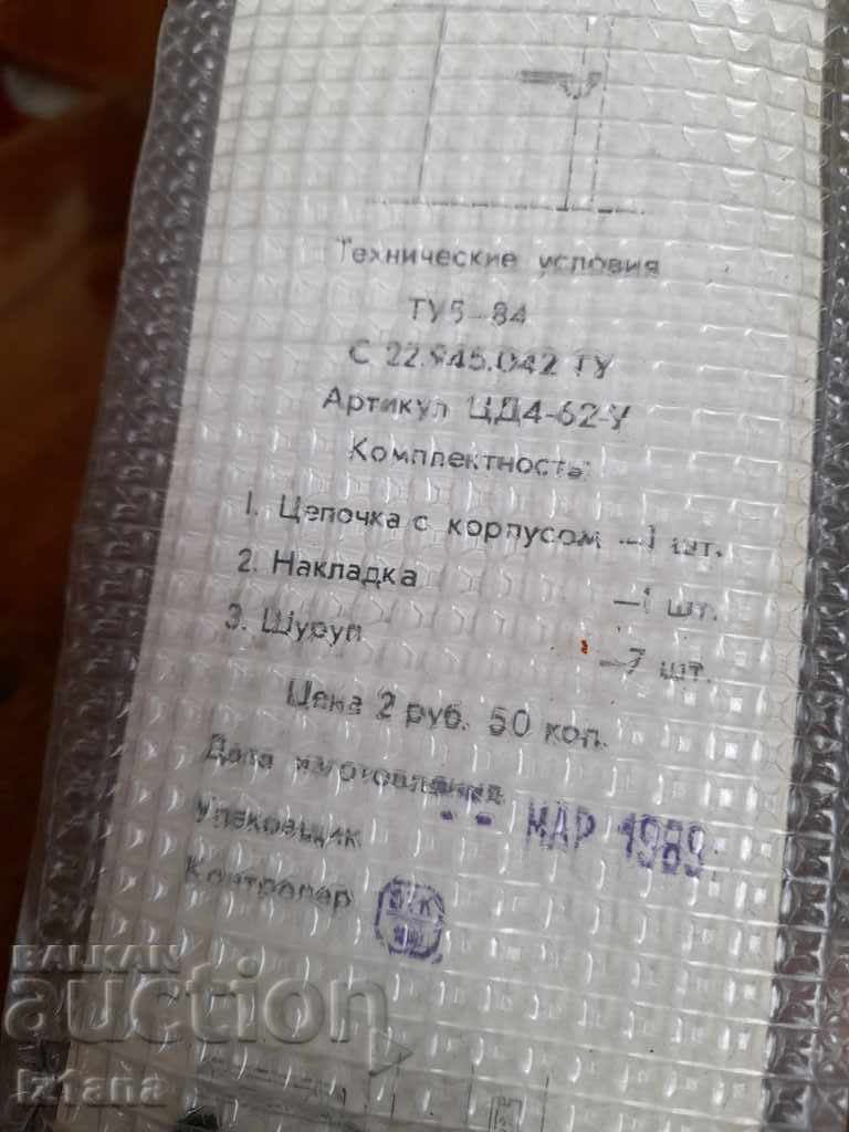 Old chain, chain, door lock - 5 Old chain, chain, door lock - 5