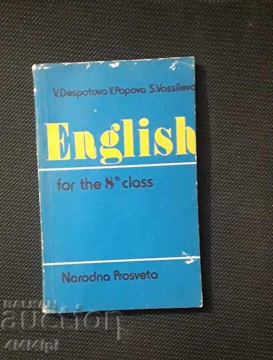 English Library 3 English Library 3