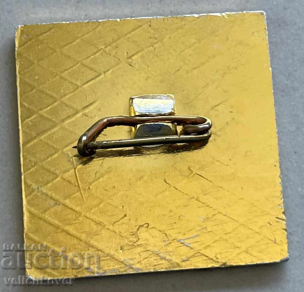 30637 Bulgaria Excellent Ministry of Electronics Electrical Engineering with price 4.00 BGN | € 2.05 30637 Bulgaria Excellent Ministry of Electronics Electrical Engineering with price 4.00 BGN | € 2.05