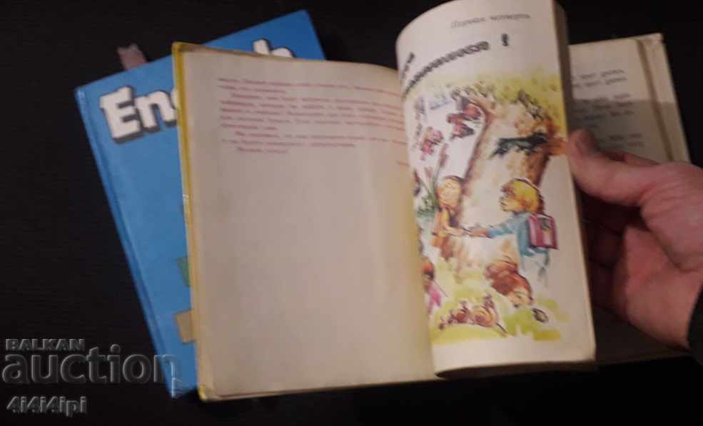 English Library 4 with price 7.00 BGN | € 3.58 English Library 4 with price 7.00 BGN | € 3.58