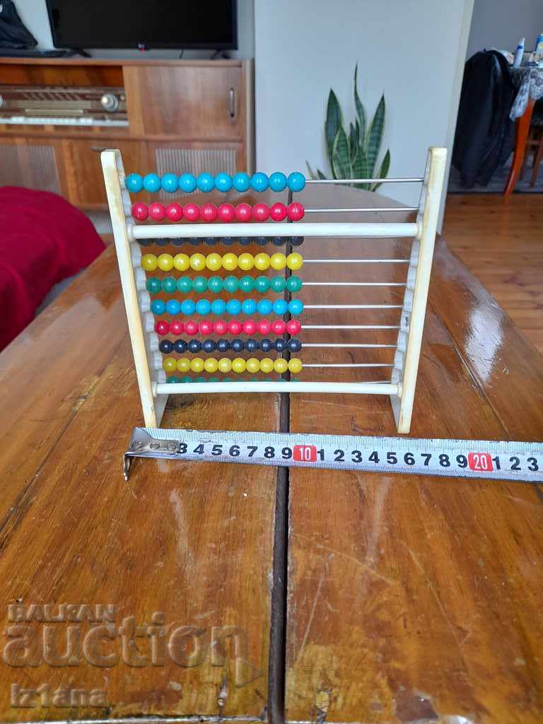 Auction An old kid's sack Auction An old kid's sack