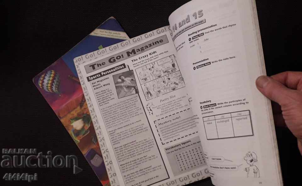 Licitație Biblioteca engleză 5 Licitație Biblioteca engleză 5