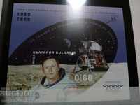 2009, Bulgaria, Neil Armstrong Block