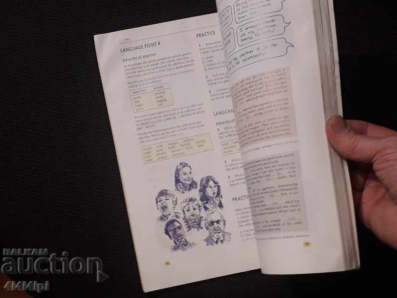 Αγγλική Βιβλιοθήκη 6 - 6