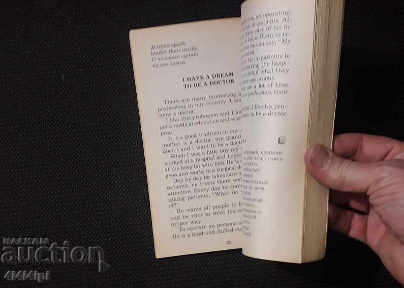 Auction English Library 7 Auction English Library 7