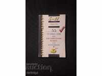 Bibliotecă Engleză 7