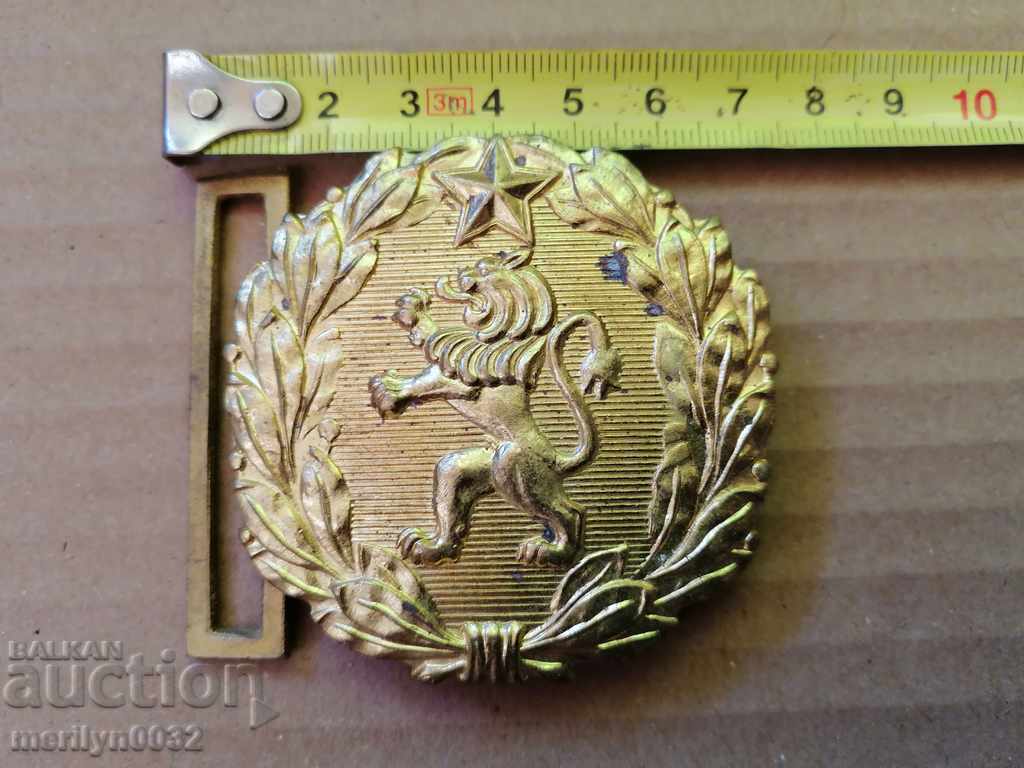 Officer's bronze belt buckle, buckle blazon with price 22.00 BGN | € 11.25