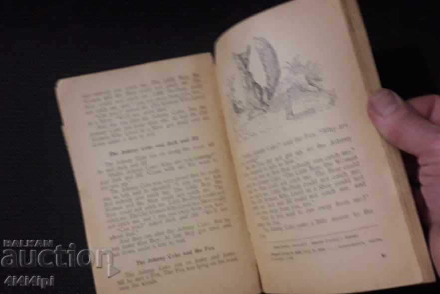 English Library 8 with price 5.00 BGN | € 2.56