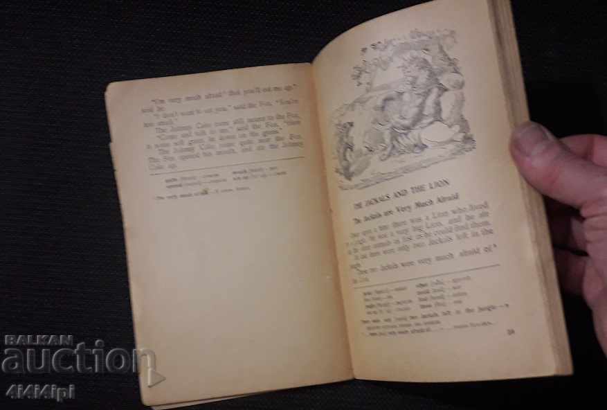 Auction  English Library 8