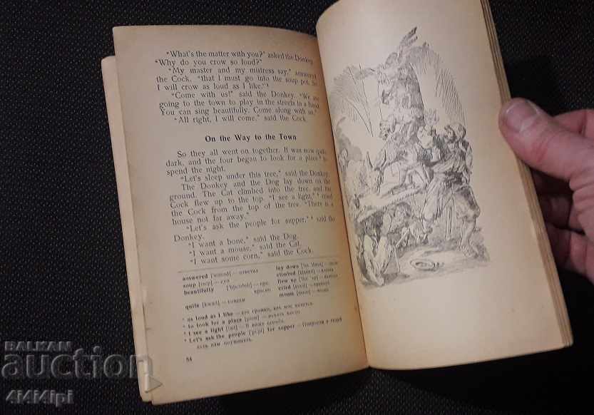 Delivery of English Library 8