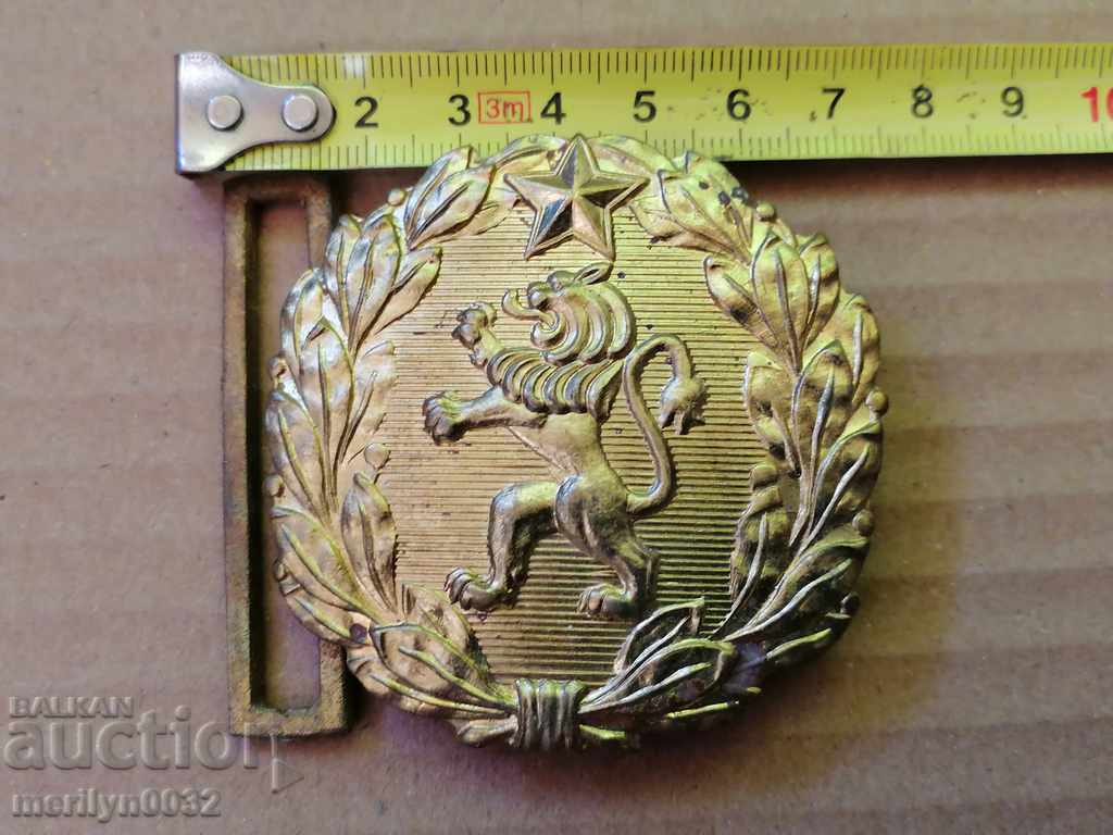 Officer's bronze belt buckle, buckle blazon with price 22.00 BGN | € 11.25 Officer's bronze belt buckle, buckle blazon with price 22.00 BGN | € 11.25