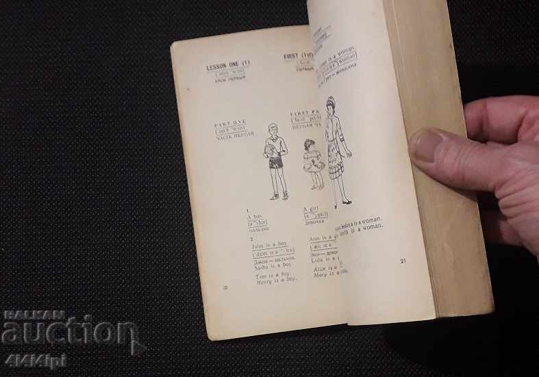 Auction English Library 9 Auction English Library 9