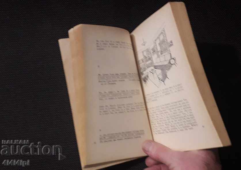 Delivery of English Library 9 Delivery of English Library 9