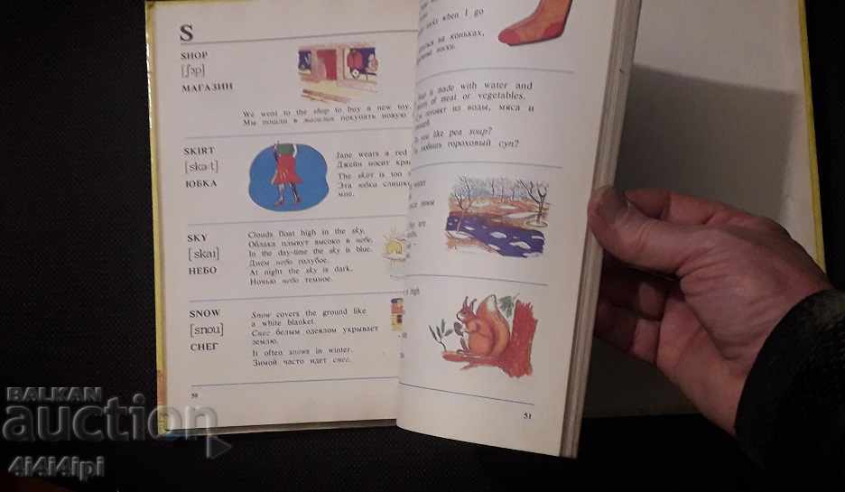 Auction English Library 10 Auction English Library 10