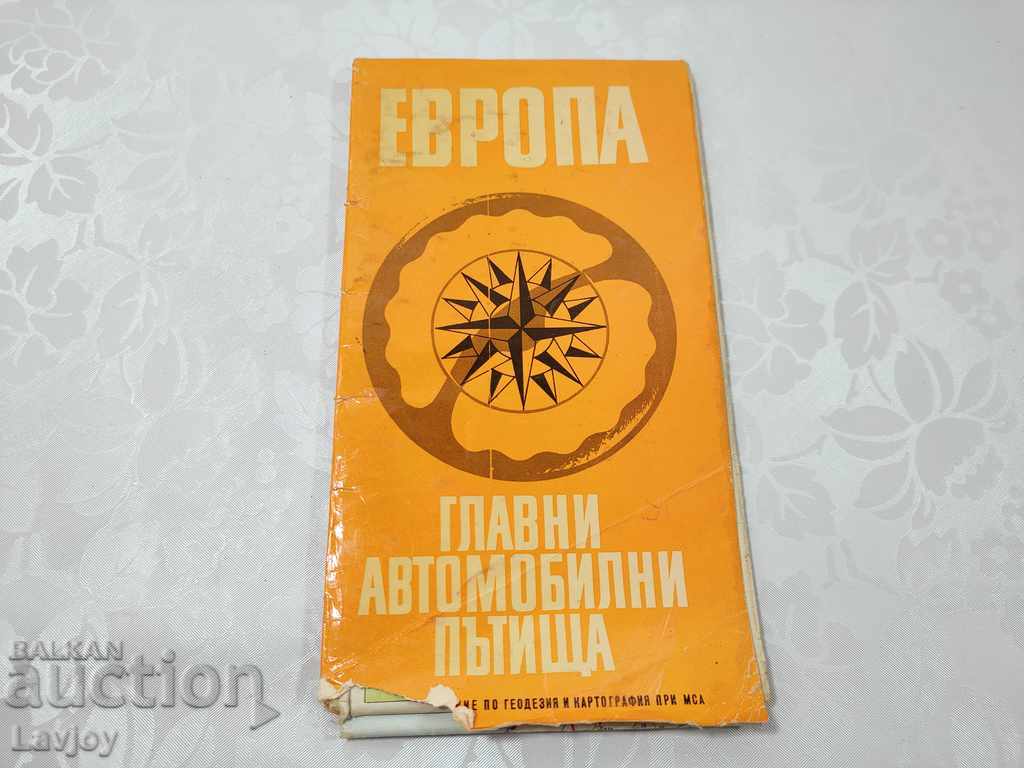 Retro road map of Europe with price 3.00 BGN | € 1.53 Retro road map of Europe with price 3.00 BGN | € 1.53