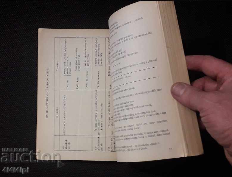 Αγγλική βιβλιοθήκη 14 με τιμή € 2.00 | 3.91 BGN