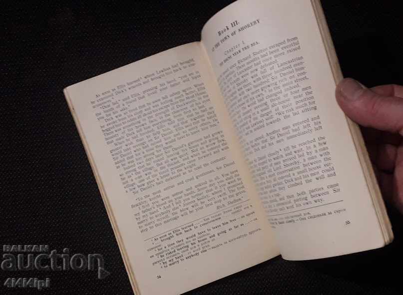 English Library 15 with price 10.00 BGN | € 5.11 English Library 15 with price 10.00 BGN | € 5.11