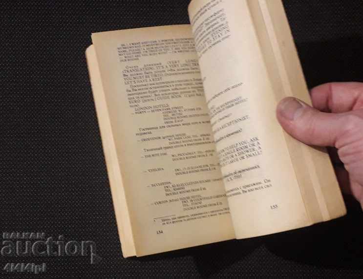 Auction English Library 17 Auction English Library 17