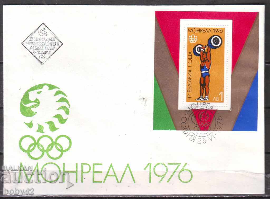 First Day 2566-573 Montreal Olympics, 76, 3 envelopes