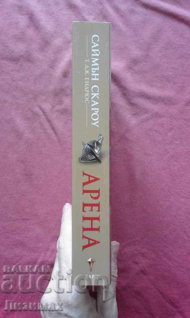 Arena - Simon Scarrow, T.J. Άντριους με τιμή 12.00 BGN | € 6.14 Arena - Simon Scarrow, T.J. Άντριους με τιμή 12.00 BGN | € 6.14