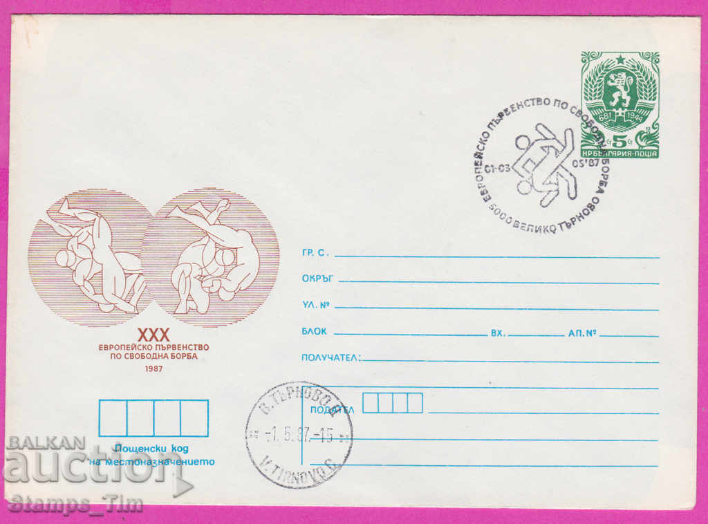 Auction 270399 / Bulgaria IPTZ 1987 V. Tarnovo Sport wrestling European Auction 270399 / Bulgaria IPTZ 1987 V. Tarnovo Sport wrestling European