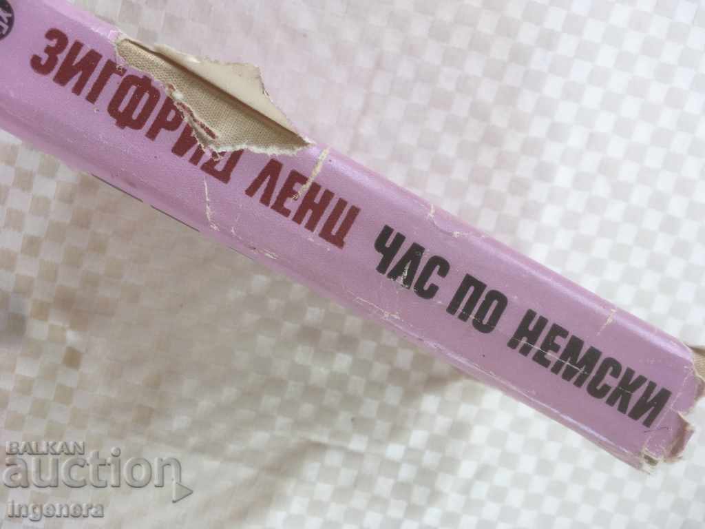 Auction BOOK-Siegfried Lenz-Hour in German-1971 Auction BOOK-Siegfried Lenz-Hour in German-1971