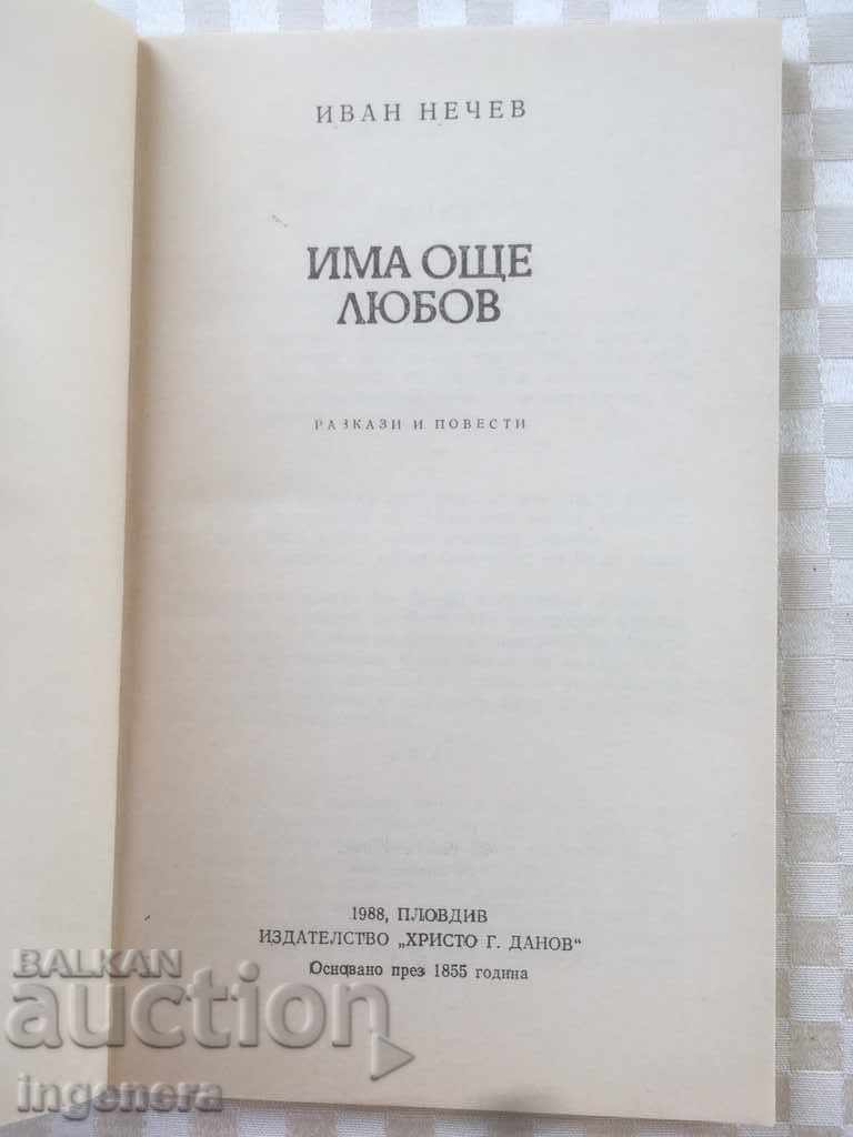 BOOK-IVAN NECHEV-THERE IS MORE LOVE-1988 with price 2.10 BGN | € 1.07 BOOK-IVAN NECHEV-THERE IS MORE LOVE-1988 with price 2.10 BGN | € 1.07