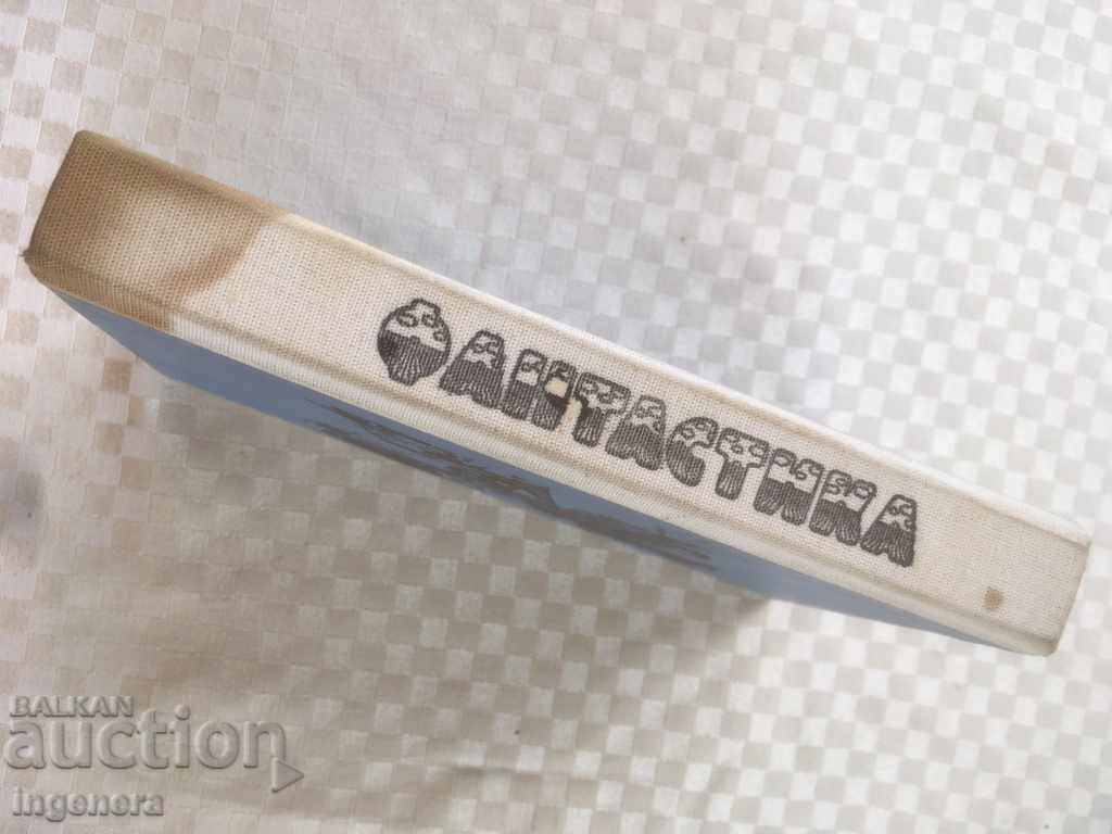 Auction  BOOK-FANTASY-ANTHOLOGY-1981