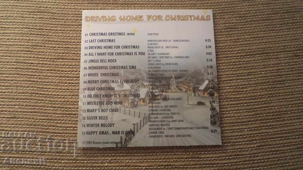 driving home for christmas-disk with price 5.00 BGN | € 2.56 driving home for christmas-disk with price 5.00 BGN | € 2.56