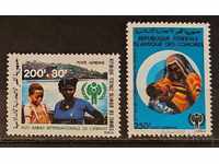 Коморски острови 1979 Деца/Международна година на детето MNH