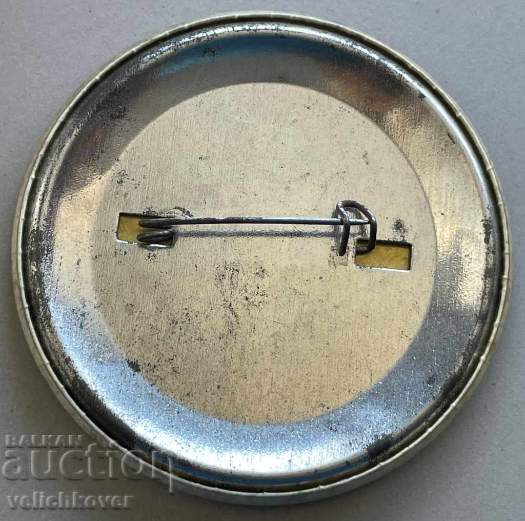 30666 Bulgaria sign Democrat - constitutional party with price 3.00 BGN | € 1.53 30666 Bulgaria sign Democrat - constitutional party with price 3.00 BGN | € 1.53