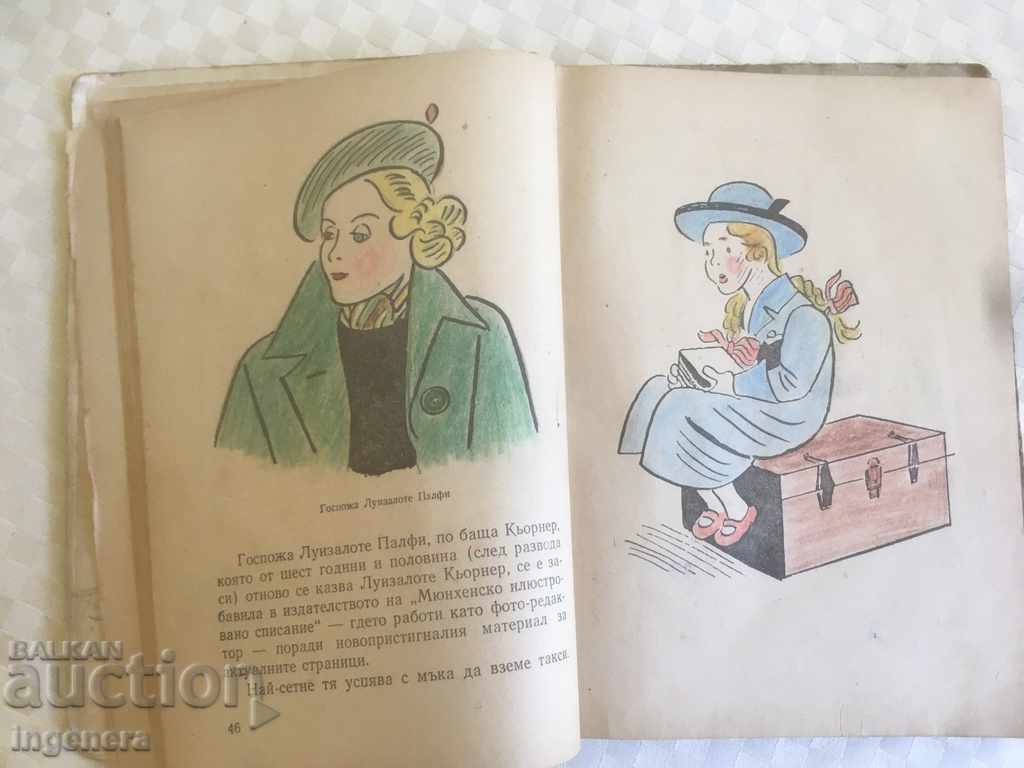 Auction  THE LOTHEN DOUBLE BOOK - ERICH KESTNER-1955