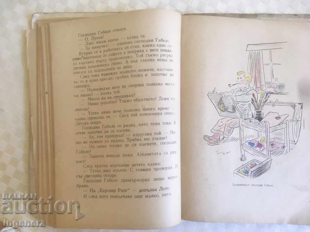 THE LOTHEN DOUBLE BOOK - ERICH KESTNER-1955 - 5