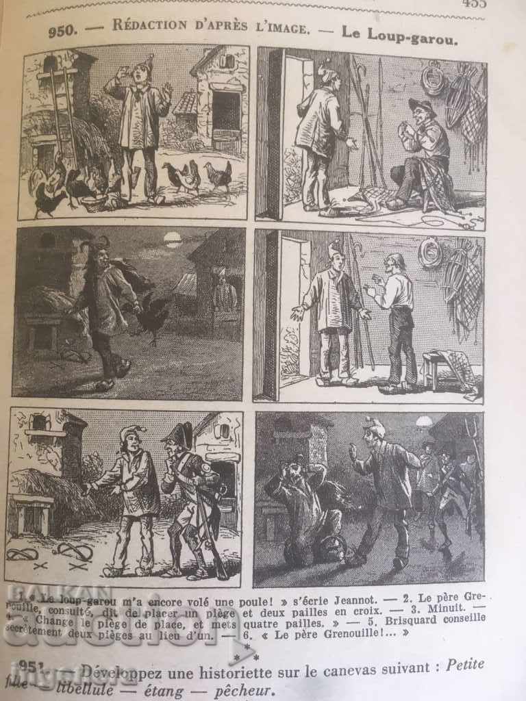 Delivery of BOOK-GRAMMAR FRENCH-1924 Delivery of BOOK-GRAMMAR FRENCH-1924