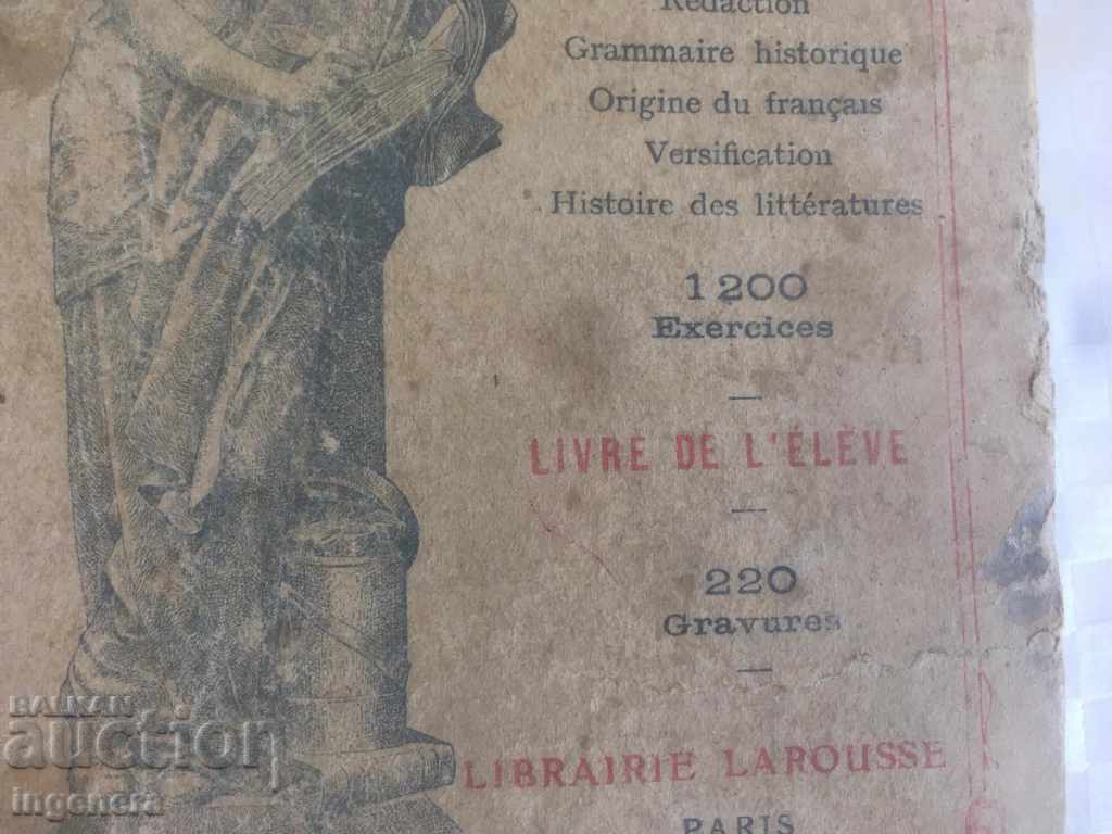 BOOK-GRAMMAR FRENCH-1924 - 5 BOOK-GRAMMAR FRENCH-1924 - 5